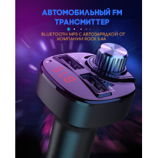 Автомобільний трансмітер fm-передавач Bluetooth Handsfree