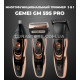 Тример 3 в 1 Gemei GM 595