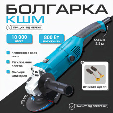 Кутова шліфувальна машина (болгарка) з регулятором обертів 800 Вт, 125 мм GA 6020С