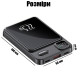 Потужний повербанк на 10 000mAh з бездротовою зарядкою MagSafe