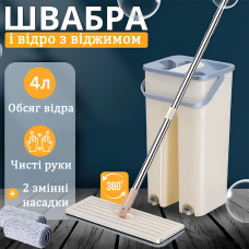 Комплект для уборки швабра с ведром на 4 литра с автоматическим отжимом Easy Mop