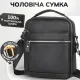 Сумка-барсетка чоловіча шкіряна через плече Tiding Bag TM-79057 чорна