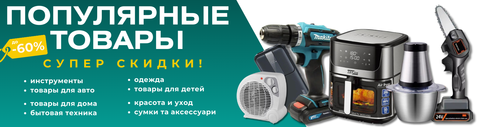 СУМКА или РЮКЗАК ?