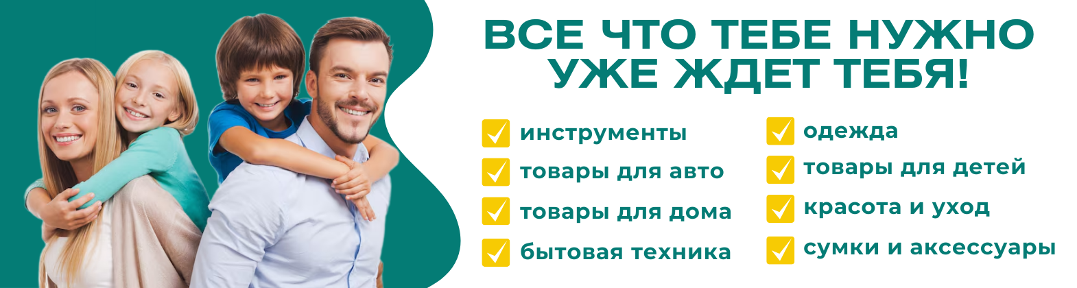 Работаем в блекаут