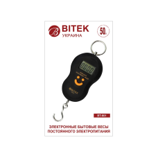 Ваги електронні кантер 50кг BITEK YZ-BT-601 100шт 9691