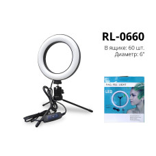 Лампа діодна кільцева для селфі 6" 60шт RL-0660