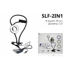 Лампа діодна кільцева для селфі 3,5" 2 в 1 40шт SLF-2IN1