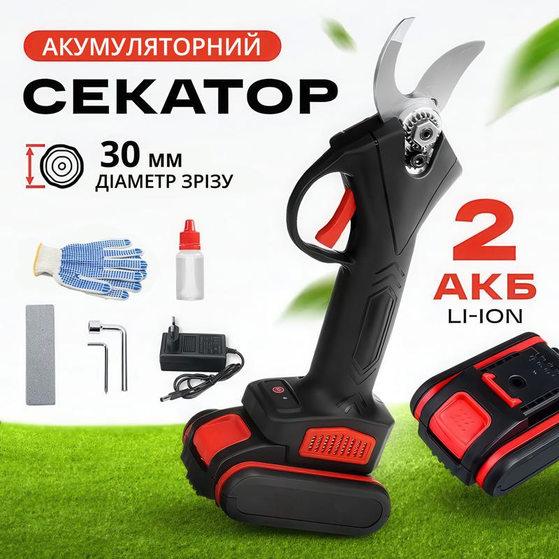 Акумуляторний секатор з двома акумуляторами в зручному кейсі для зберігання1 фото